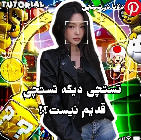 عکس