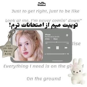 عکس میم از امتحانات ترم امسال!