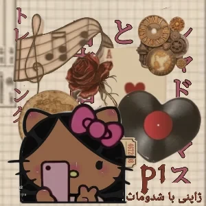 🌻 : ژاپنی با شدوماث!