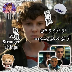 عکس تو برو و من از تو مینویسم؛p1/ st