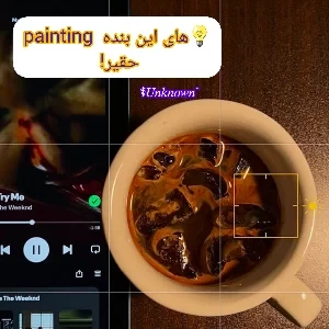 نقاشی های این کاربر!