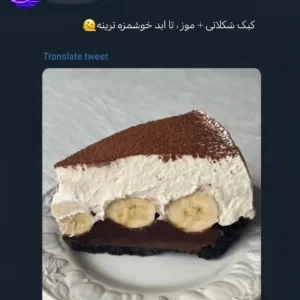 عکس مقداری توییت با طعم پیتزا۳۴
