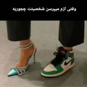 عکس اسیدمیم ۲۷