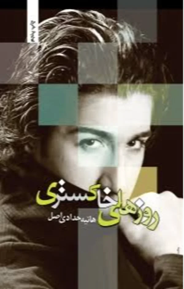 عکس