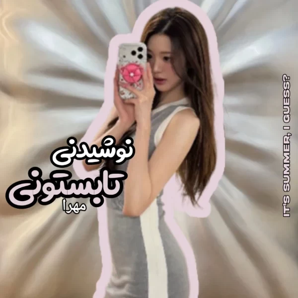 عکس
