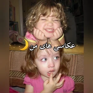 عکس عکاسی‌های‌منp¹