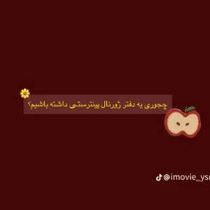 عکس چه جوری یه دفتر ژورنال پینترستی داشته باشیم...