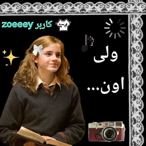 عکس ولی اون...