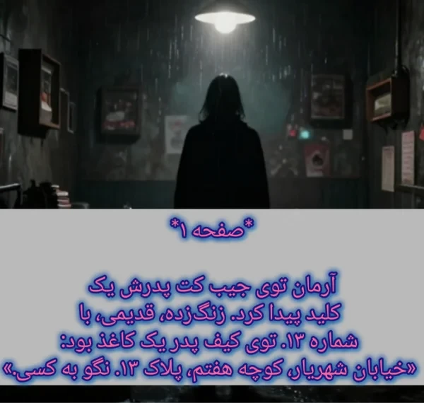 عکس