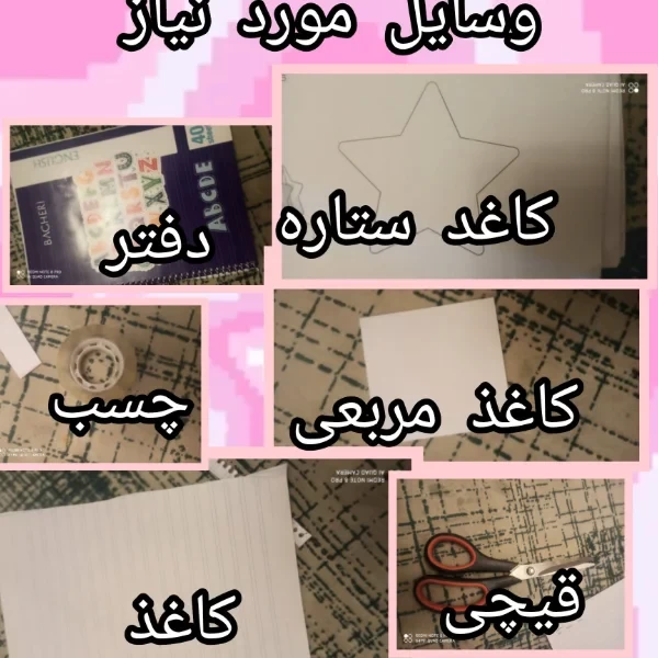 عکس