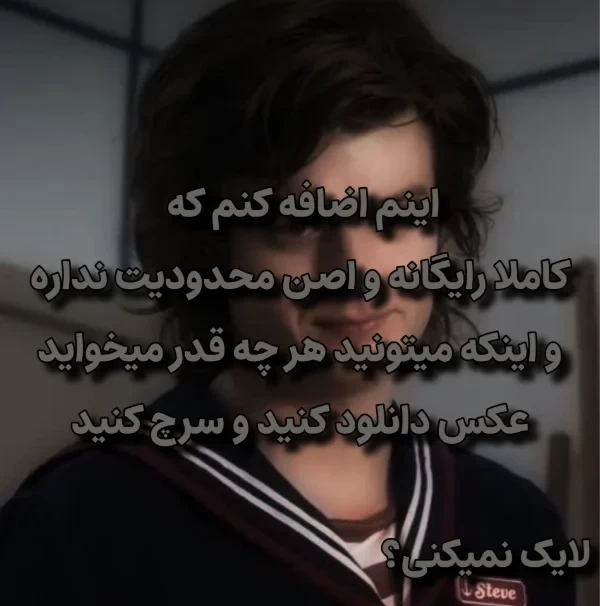 عکس