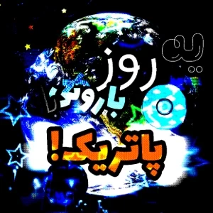 عکس Me:یک روز بارانی با من!