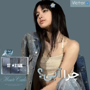 عکس چرا آبی؟ (این قسمت، توجه به آبی)