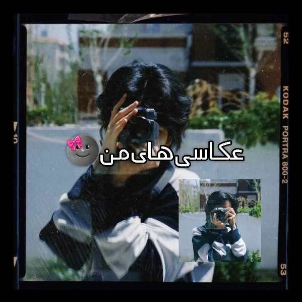 عکس