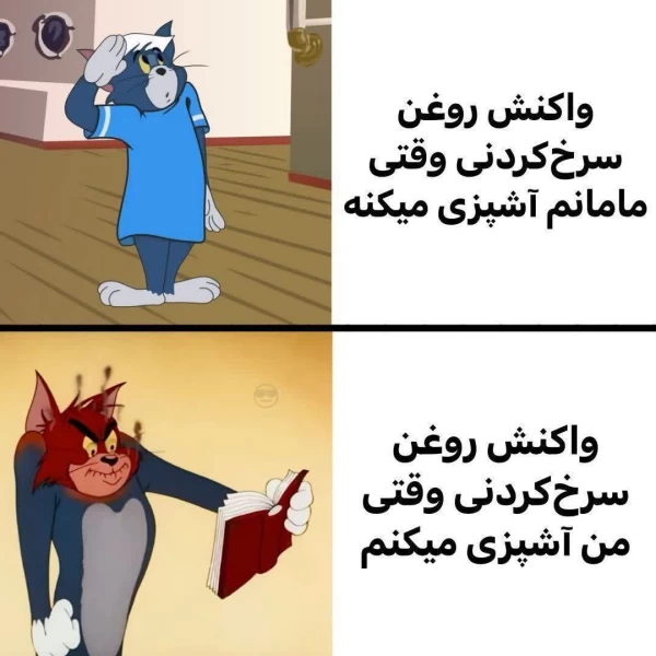 عکس