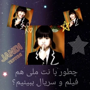 عکس با نت ملی هم فیلم و سریال ببین! معرفی چند برنامه رایگان