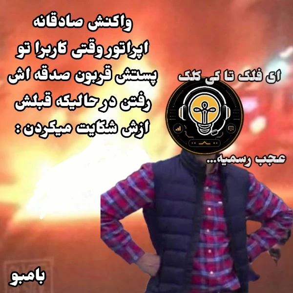 عکس