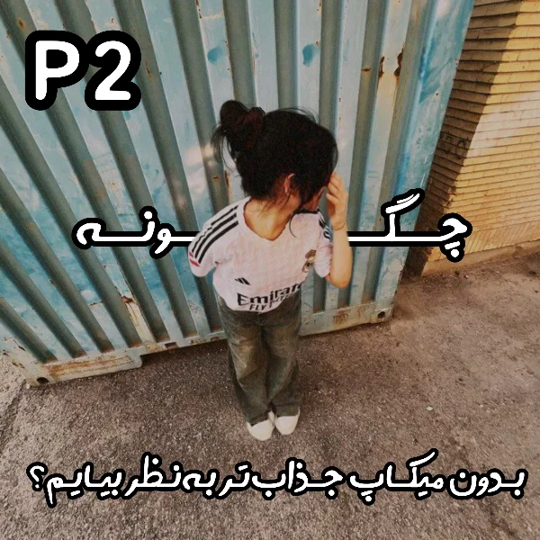 عکس