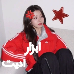 عکس ابزار ادیت