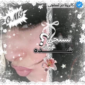 عکس شهرِ تستچی سیل اومده !