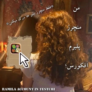 عکس منچرز پلیر ها درک میکنن