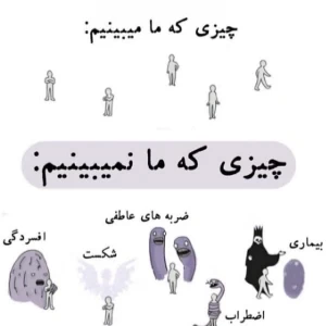 عکس راه درست ابراز درک و همدردی.
