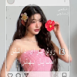 عکس