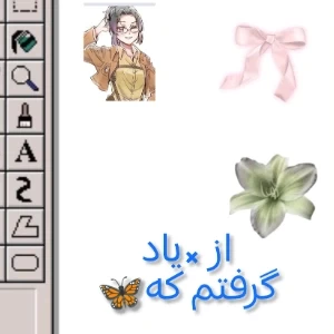 ما از ×یاد گرفتیم که...(ورژن قاطی پاتی) )