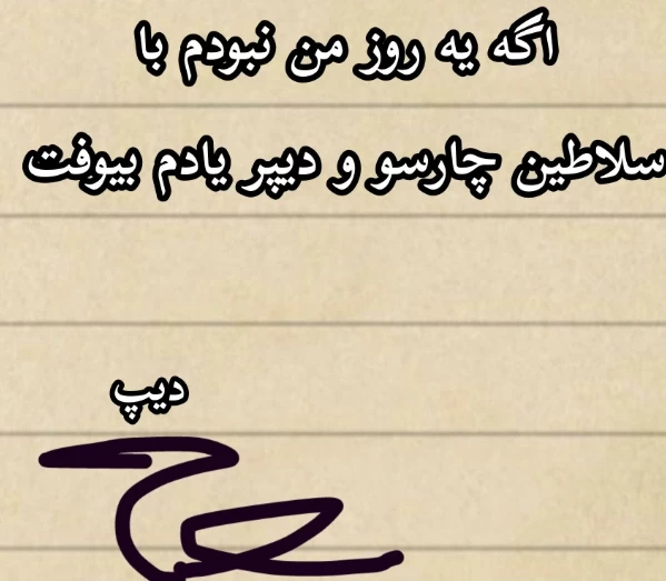 عکس