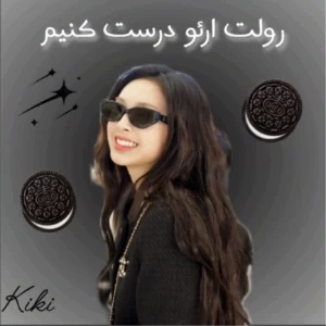 عکس رولت ارئو درست کنیم