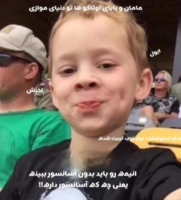 عکس