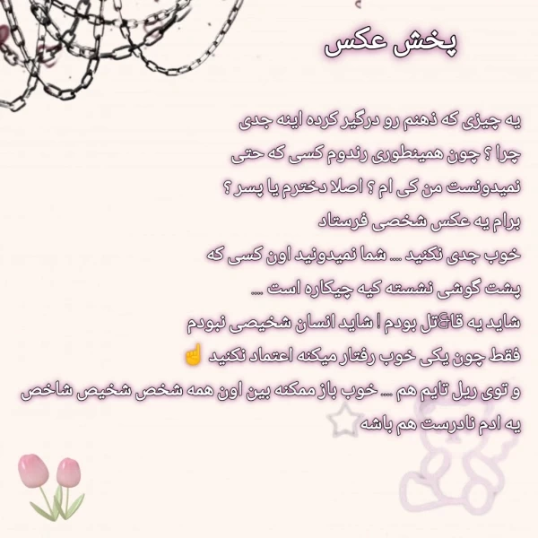 عکس