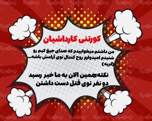 عکس