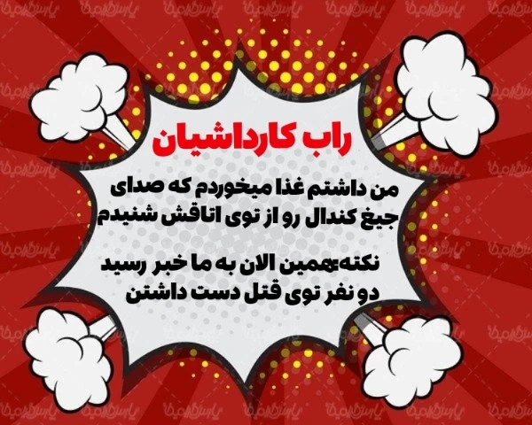 عکس