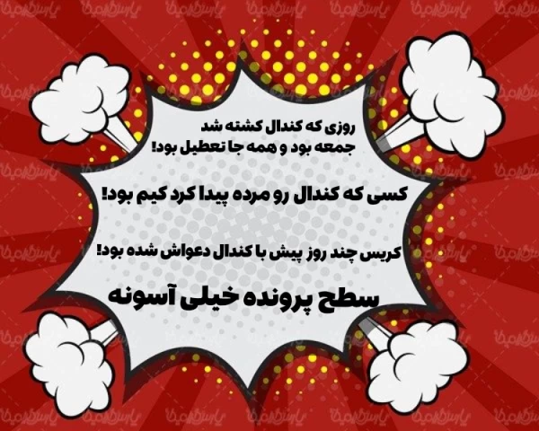 عکس
