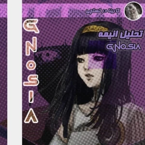 عکس تحلیل انیمه gnosia::وقتی بازی مافیا به یک بحران فلسفی تبدیل میشود!!!