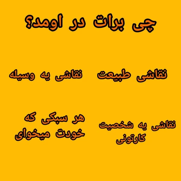 عکس