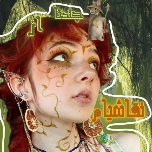 عکس چندتا از نقاشیام