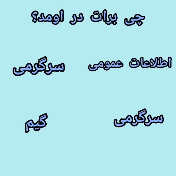 عکس