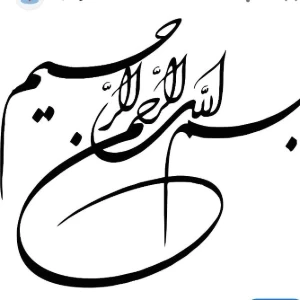 شعرها و متن های خوشگل