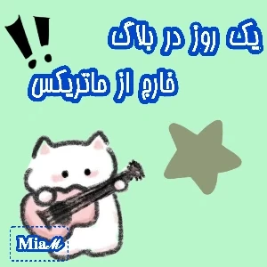 عکس