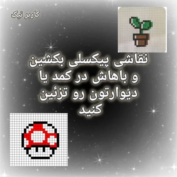 عکس