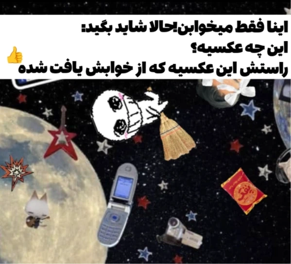 عکس