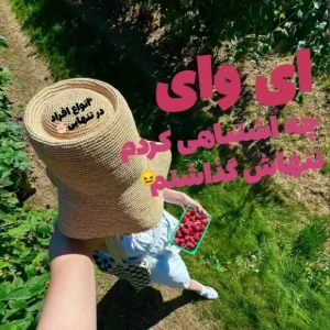 عکس انواع افراد در تنهایی!