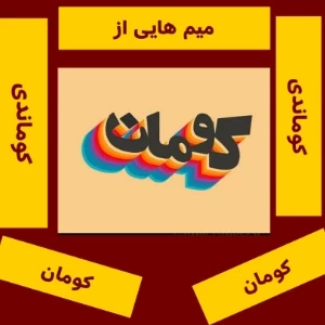 عکس}