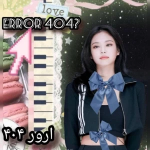 عکس error 404?