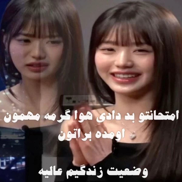 عکس