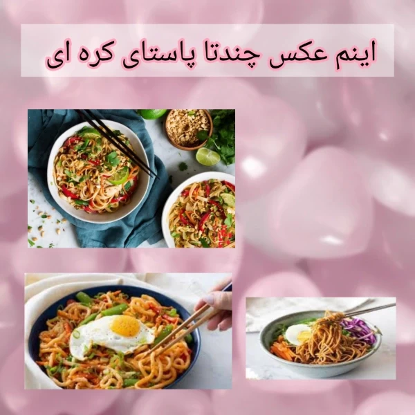 عکس