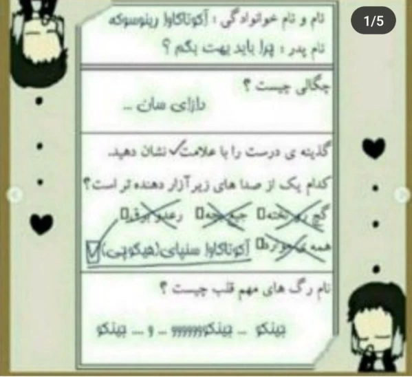 عکس