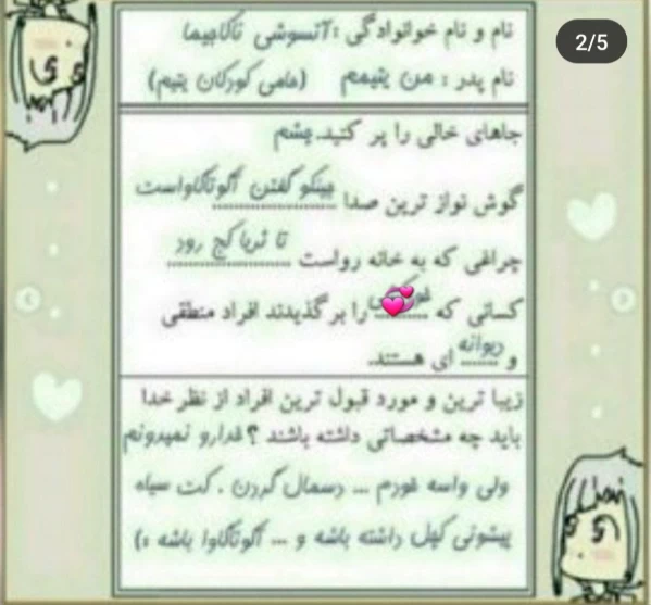 عکس